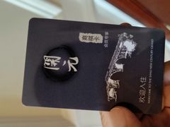 -浙江三立开元名都大酒店