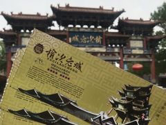 -榆次老城