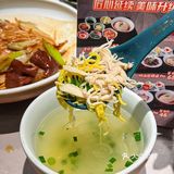 艾特你的饭搭子请你吃“松鹤楼面馆”，也太赞了吧！