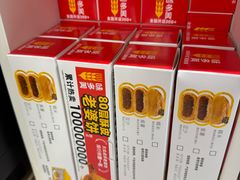 -味多美蛋糕(八大处店)