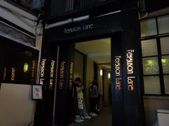 门面-% Arabica阿拉比卡咖啡(武康路店)