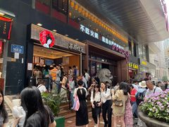 -茶颜悦色(重庆英利大融城LG层店)