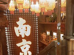 -萍姐火锅·公路夜市(南京新街口店)