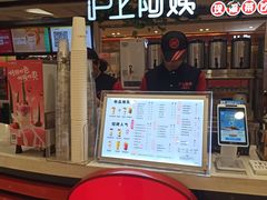 门面-沪上阿姨鲜果茶(世纪金源店)