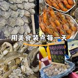 顿海鲜和牛火锅太绝了！和牛品质超棒，轻轻一涮变色就能吃