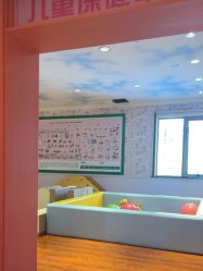 -北京俪婴妇产医院(朝阳大悦城店)