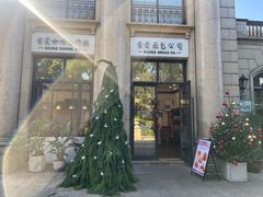 -富贵面包公司(运河店)