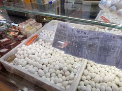 -年糕杨(公主坟城乡购物中心店)