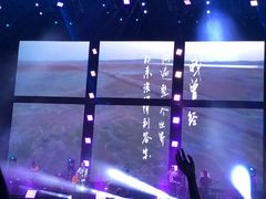 -上海国际音乐村