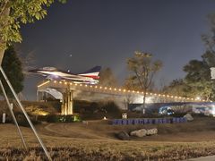 -成飞公园