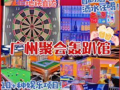 -火星工厂·桌游·团建聚会·轰趴馆(厦滘店)