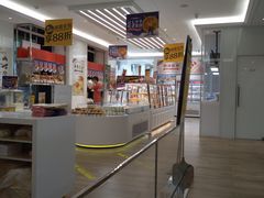 -味多美蛋糕(三元桥店)