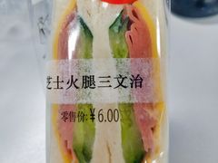 -7-ELEVEn(缤果空间店)