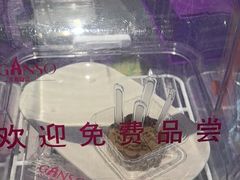 -GANSO元祖食品(大市口店)