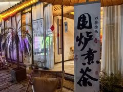 -大小河街