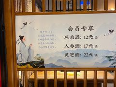 -洪湘记川湘·甲鱼馆(四海凯悦美食广场店)