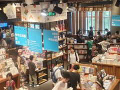 -阅·潮Readzone(珠海华发商都店)