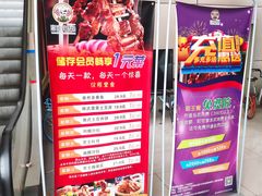 -通海俄式烧烤(下瓦房店)