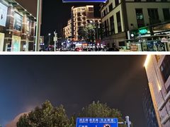 -八大关景区