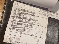 -云晓光头烧烤吧(盛夏店)