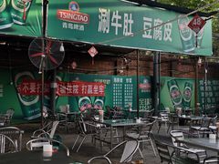 -银城烧烤(秦岭路店)