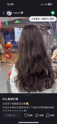 -UU·Hair漂发·画染·染发
