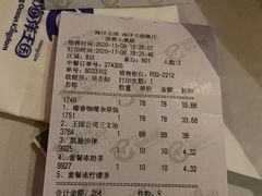 -长隆海洋王国-海洋大街餐厅