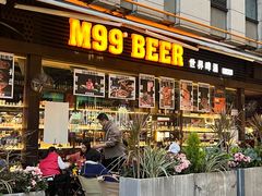 -M99 BEER世界啤酒吧(鸿云悦街店)