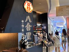 -金光华广场