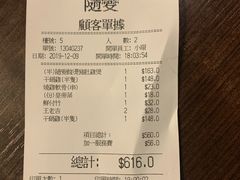 -随变烧烤麻辣鸡煲(佐敦店)