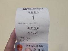 -上海长风大悦城