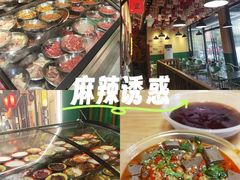 -蜀川川破店·江湖菜·烧烤(北京首店)