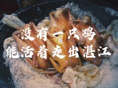-巫记鸡饭店