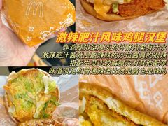 -麦当劳(南后街店)