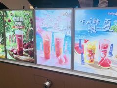 -CoCo都可(吾悦店)