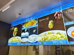 -大连湾旭日·家宴·海肠捞饭(马栏广场店)