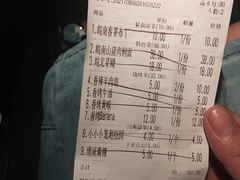 -刀板香·安徽菜(国购IFC店)