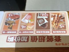 -呷哺呷哺 黄金牧场 (欢乐谷店)