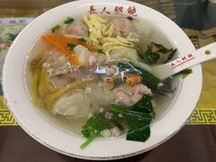 -长人馄饨铺(解放街店)