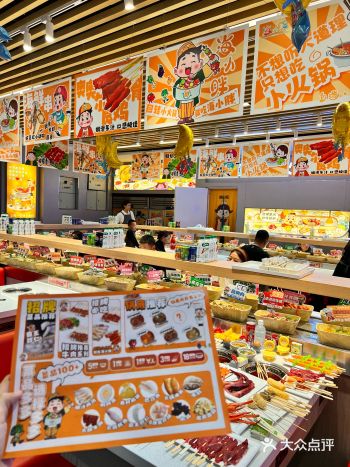 乌鲁木齐新开的！好可爱！好好吃