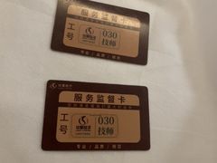-华夏良子·足道·SPA·艾灸(金皇大厦店)