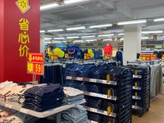 -沃尔玛超市(北大街店)