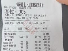 -上下九广州菜馆(锦业路店)
