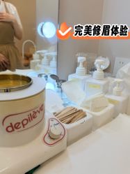 -Wax Brow蜜蜡脱毛美甲美睫眉吧