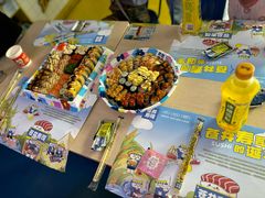 -苍井外带寿司(宏发美域店)