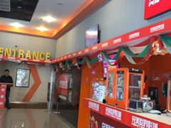 -国文影城(上海闸北店)