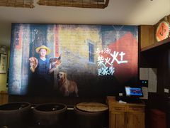 -乡野李掌柜(汉江路店)