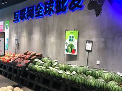 -水果地带(银泰城店)