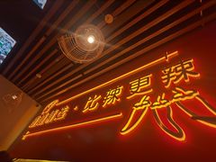 门面-老闵田螺馆·南昌特色(总店)