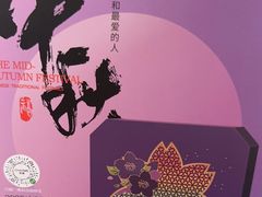 -新旺茶餐厅(嘉里城店)